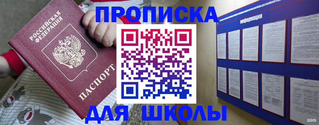 форма 3 в Заозёрске